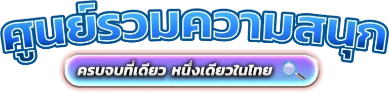 namayti57 คืออะไร