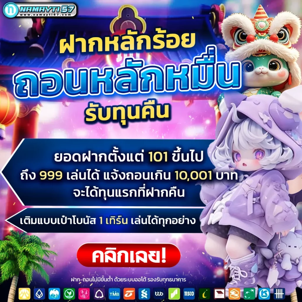 slot ค่ายใหญ่
